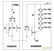 SYGR系列高壓固態(tài)軟起動柜選型